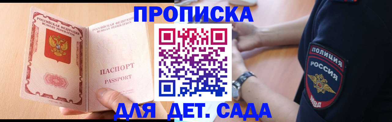 пропишу в квартире в Дзержинске