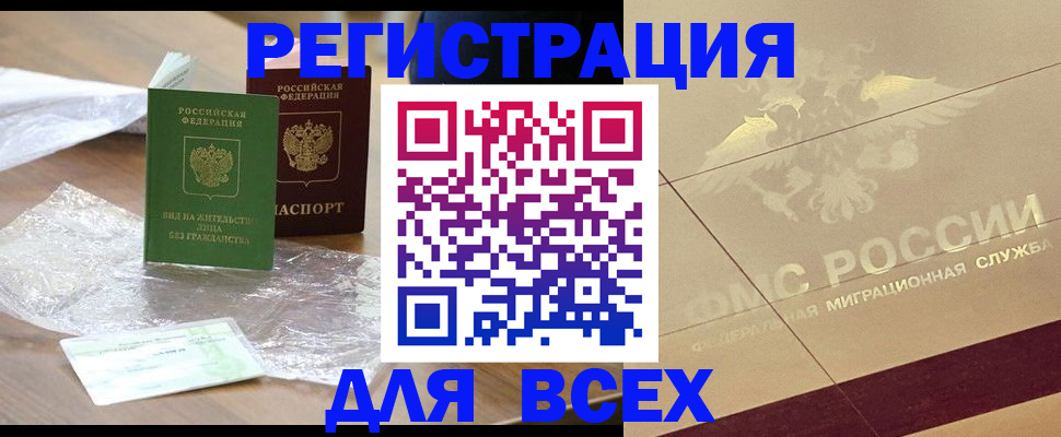 найти адрес прописки в Дзержинске